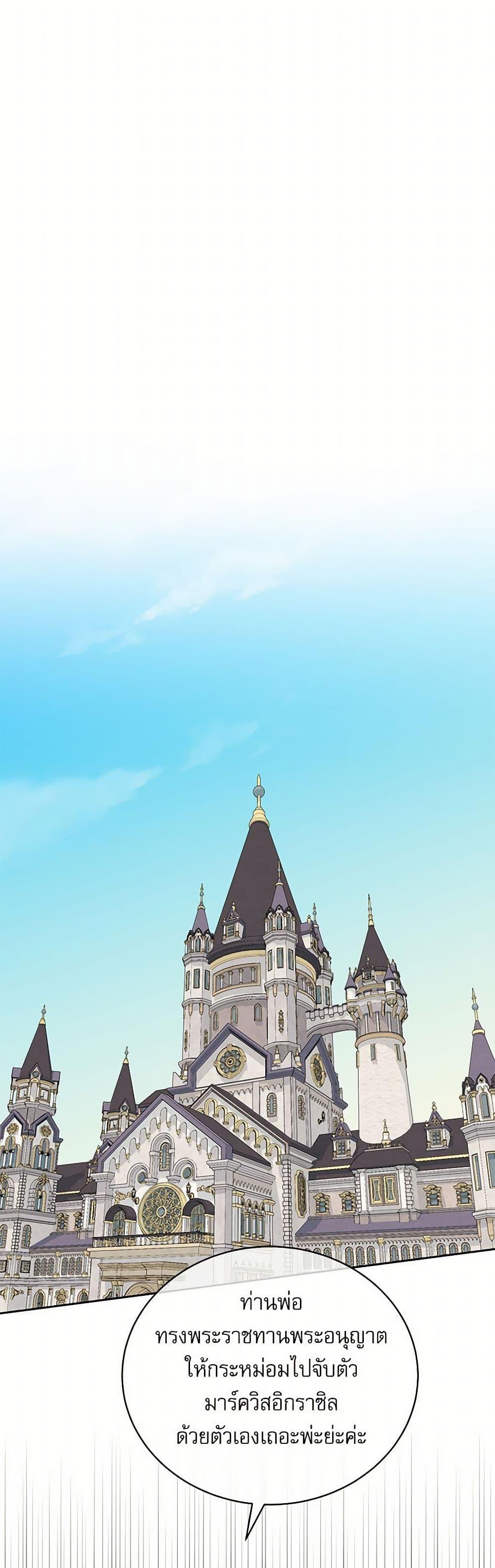 Manga-lc-com อ่านมังงะ อ่านการ์ตูน ออนไลน์ ฟรี Reborn as a Character That Never Existed ตอนที่ 1 2 3 4 5 6 7 8 9 10 11 12 13 14 ฟรี ไม่มีโฆษณา Manga-lc - อ่าน มังงะ อ่าน การ์ตูน ออนไลน์ อ่านมังงะ ฟรี