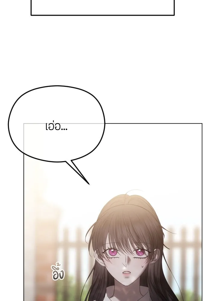 วิธีหนีตายจากนิยายโรคจิต ตอนที่ 53 รูปที่ 17