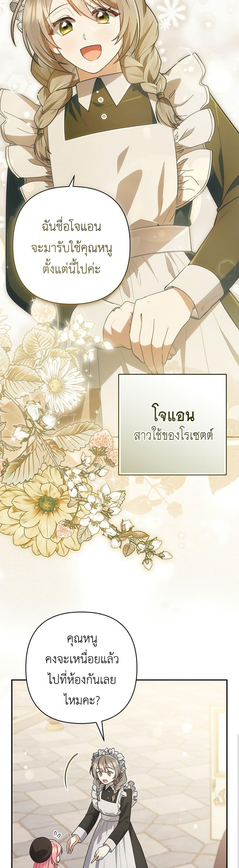 Manga-lc-com อ่านมังงะ อ่านการ์ตูน ออนไลน์ ฟรี The Youngest Daughter of the Legendary ตอนที่ 1 2 3 4 5 6 7 8 9 10 11 12 13 14 ฟรี ไม่มีโฆษณา Manga-lc - อ่าน มังงะ อ่าน การ์ตูน ออนไลน์ อ่านมังงะ ฟรี