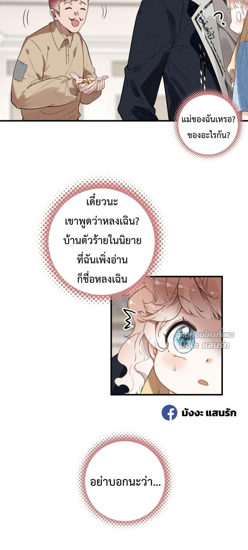 Manga-lc-com อ่านมังงะ อ่านการ์ตูน ออนไลน์ ฟรี WhenIBecamea ตอนที่ 1 2 3 4 5 6 7 8 9 10 11 12 13 14 ฟรี ไม่มีโฆษณา Manga-lc - อ่าน มังงะ อ่าน การ์ตูน ออนไลน์ อ่านมังงะ ฟรี