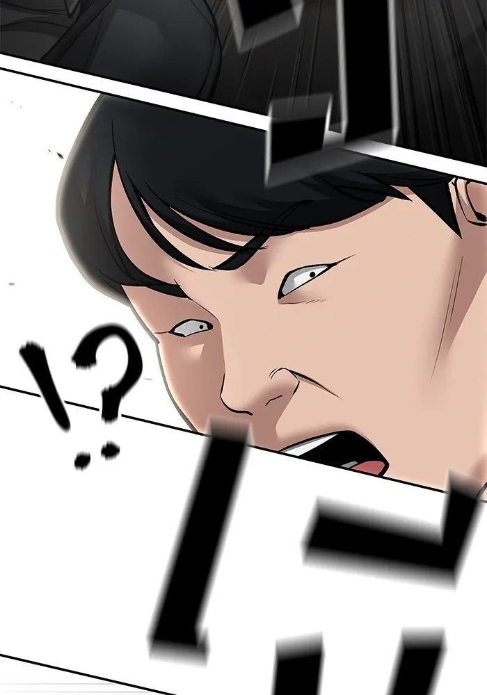 เลวฟาดเลว ตอนที่ 103 รูปที่ 101