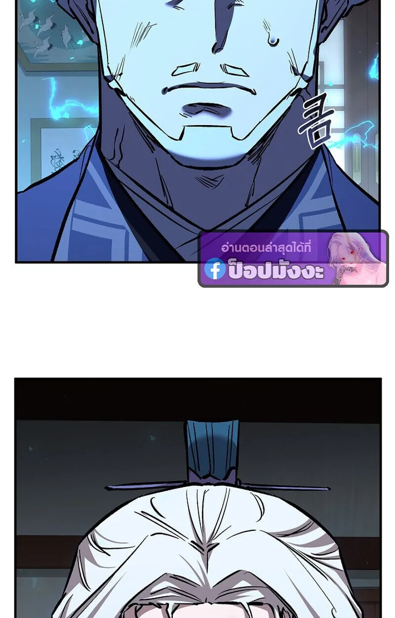 Childhood Friend of the Zenith สหายว_ยเยาว_ของข_าแข_งแกร_งท_ส_ดในใต_หล_า ตอนที่ ตอนที่ 74 รูปที่ 59