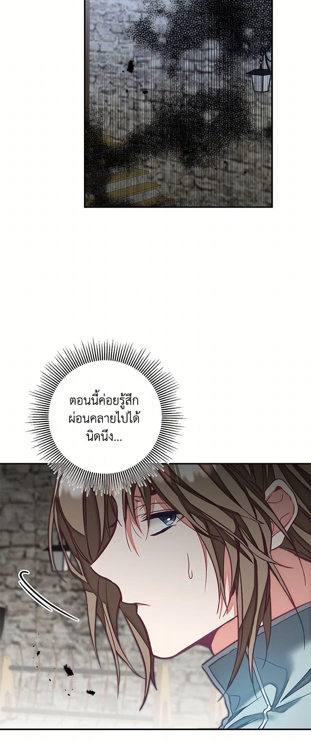 Manga-lc-com อ่านมังงะ อ่านการ์ตูน ออนไลน์ ฟรี I’ve Become the Villainous Empress of a Novel ตอนที่ 1 2 3 4 5 6 7 8 9 10 11 12 13 14 ฟรี ไม่มีโฆษณา Manga-lc - อ่าน มังงะ อ่าน การ์ตูน ออนไลน์ อ่านมังงะ ฟรี