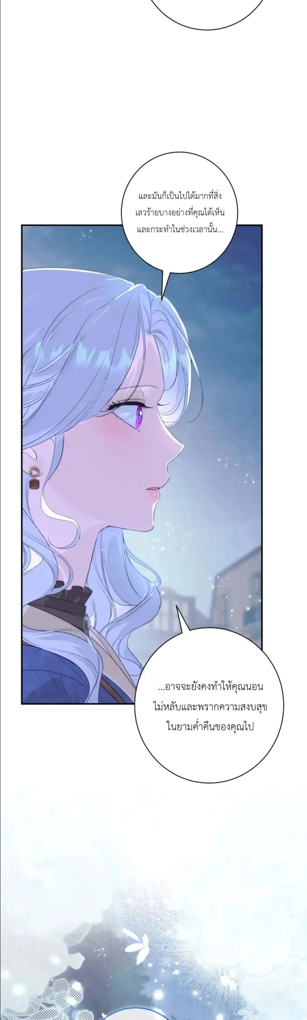 Manga-lc-com อ่านมังงะ อ่านการ์ตูน ออนไลน์ ฟรี Dating the Emperor in Secret, but I Don’t Know About It ตอนที่ 1 2 3 4 5 6 7 8 9 10 11 12 13 14 ฟรี ไม่มีโฆษณา Manga-lc - อ่าน มังงะ อ่าน การ์ตูน ออนไลน์ อ่านมังงะ ฟรี