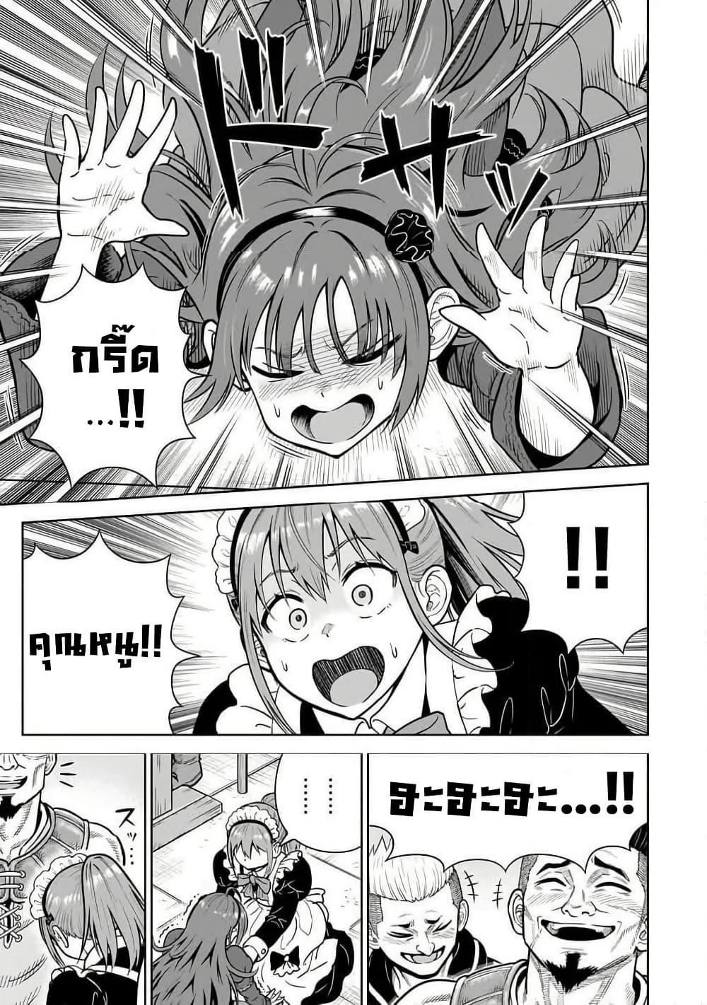 Manga-lc-com อ่านมังงะ อ่านการ์ตูน ออนไลน์ ฟรี Saikyou no Kensei, Bishoujo Maid ni Tensei Shi Houki de Musou Suru ตอนที่ 1 2 3 4 5 6 7 8 9 10 11 12 13 14 ฟรี ไม่มีโฆษณา Manga-lc - อ่าน มังงะ อ่าน การ์ตูน ออนไลน์ อ่านมังงะ ฟรี