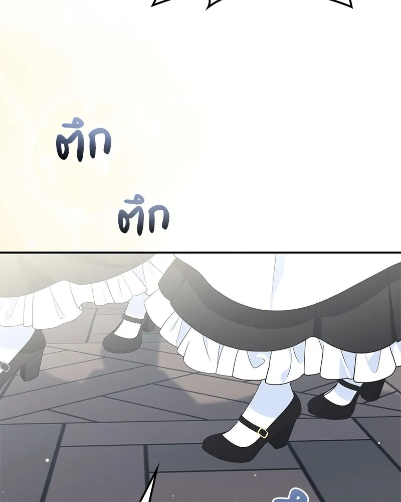 ดัชเชสเชลย ตอนที่ 25 รูปที่ 146