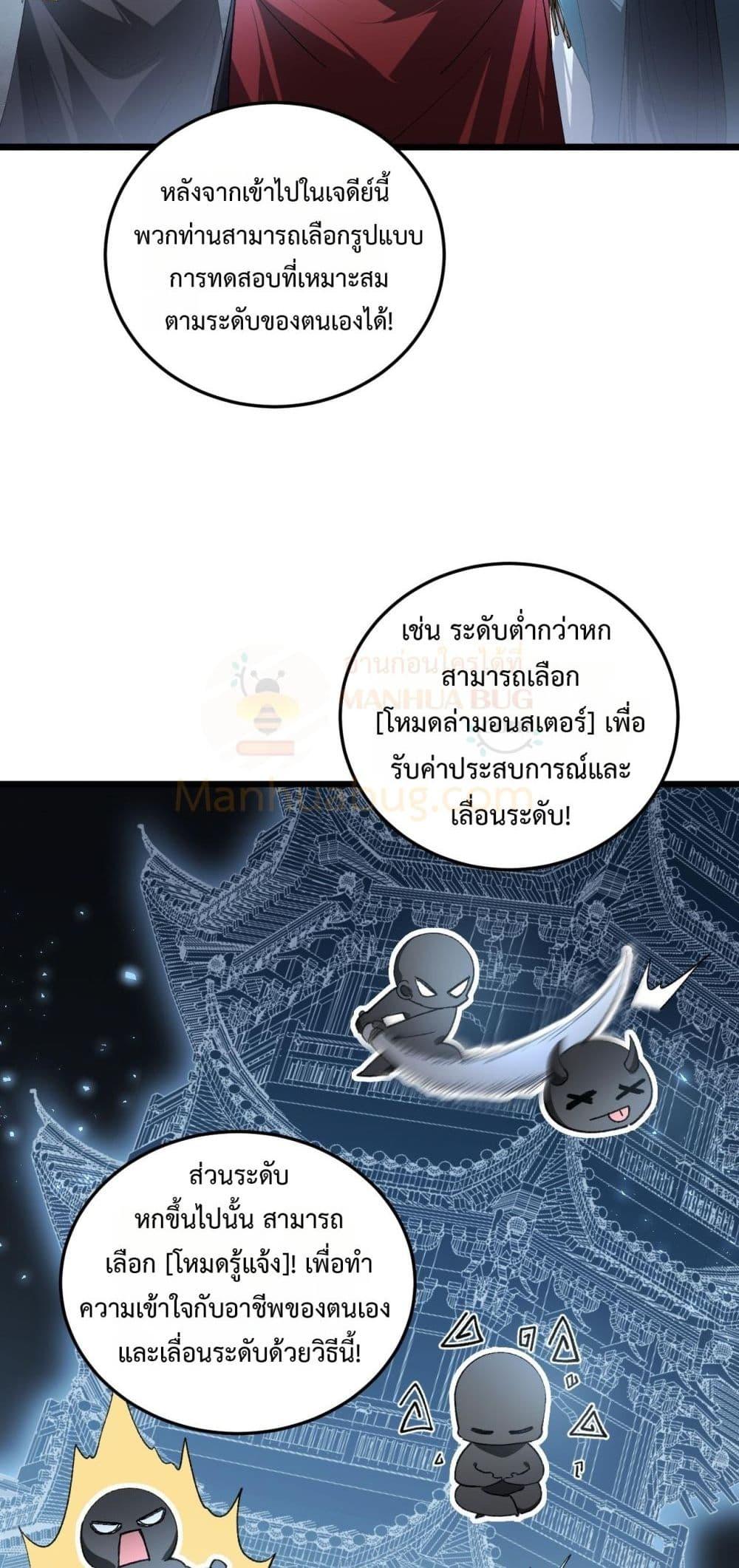 Manga-lc-com อ่านมังงะ อ่านการ์ตูน ออนไลน์ ฟรี SupremeZergLo ตอนที่ 1 2 3 4 5 6 7 8 9 10 11 12 13 14 ฟรี ไม่มีโฆษณา Manga-lc - อ่าน มังงะ อ่าน การ์ตูน ออนไลน์ อ่านมังงะ ฟรี