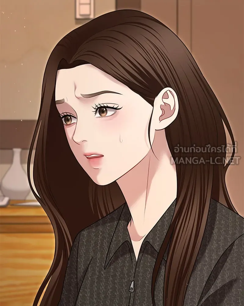 จ้า แม่คนสวย ตอนที่ 22 รูปที่ 9