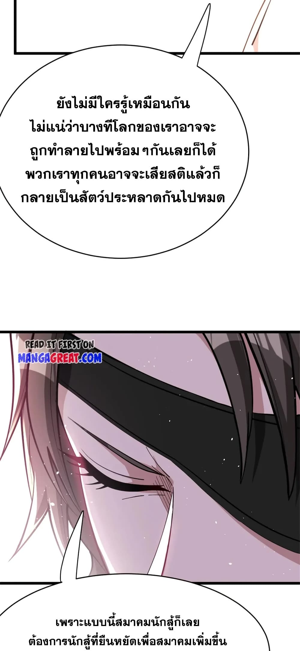 Manga-lc-com อ่านมังงะ อ่านการ์ตูน ออนไลน์ ฟรี Release That Witch ตอนที่ 1 2 3 4 5 6 7 8 9 10 11 12 13 14 ฟรี ไม่มีโฆษณา Manga-lc - อ่าน มังงะ อ่าน การ์ตูน ออนไลน์ อ่านมังงะ ฟรี