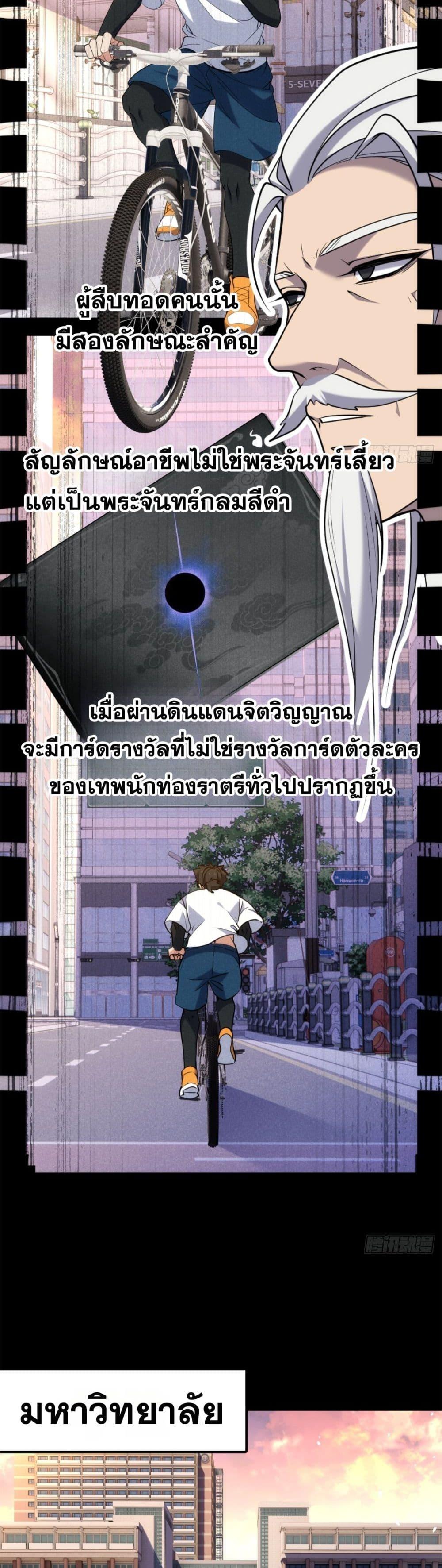 Manga-lc-com อ่านมังงะ อ่านการ์ตูน ออนไลน์ ฟรี Spirit Realm Walker ตอนที่ 1 2 3 4 5 6 7 8 9 10 11 12 13 14 ฟรี ไม่มีโฆษณา Manga-lc - อ่าน มังงะ อ่าน การ์ตูน ออนไลน์ อ่านมังงะ ฟรี