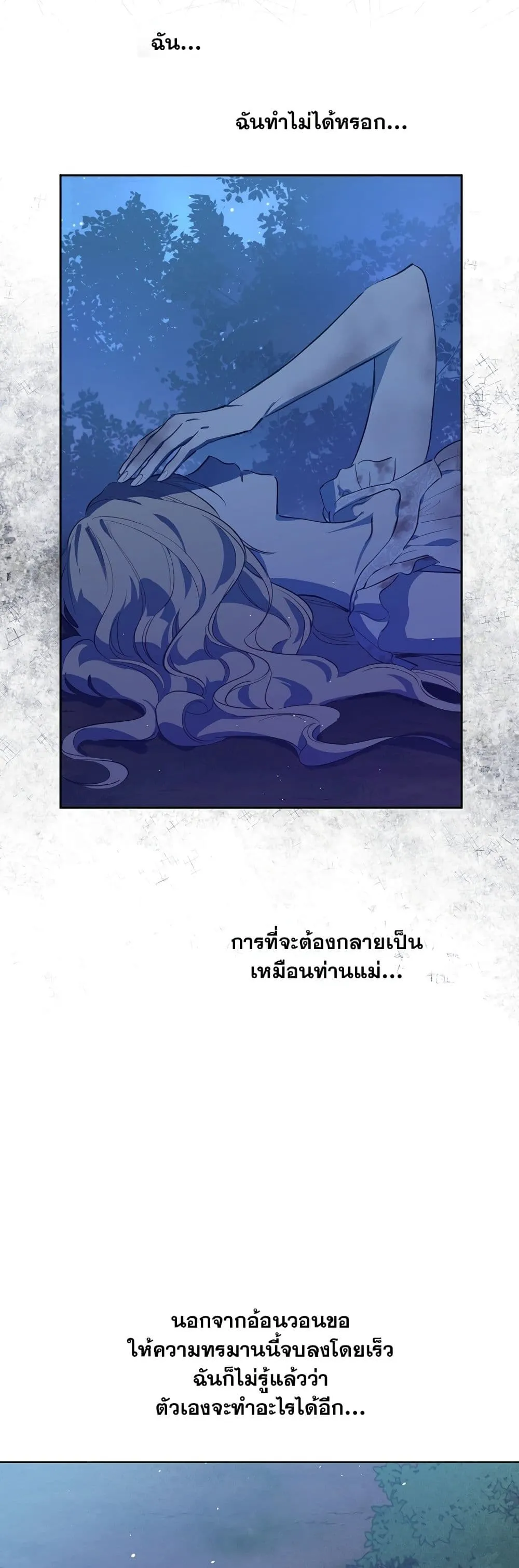 Manga-lc-com อ่านมังงะ อ่านการ์ตูน ออนไลน์ ฟรี The Forgotten Field ตอนที่ 1 2 3 4 5 6 7 8 9 10 11 12 13 14 ฟรี ไม่มีโฆษณา Manga-lc - อ่าน มังงะ อ่าน การ์ตูน ออนไลน์ อ่านมังงะ ฟรี