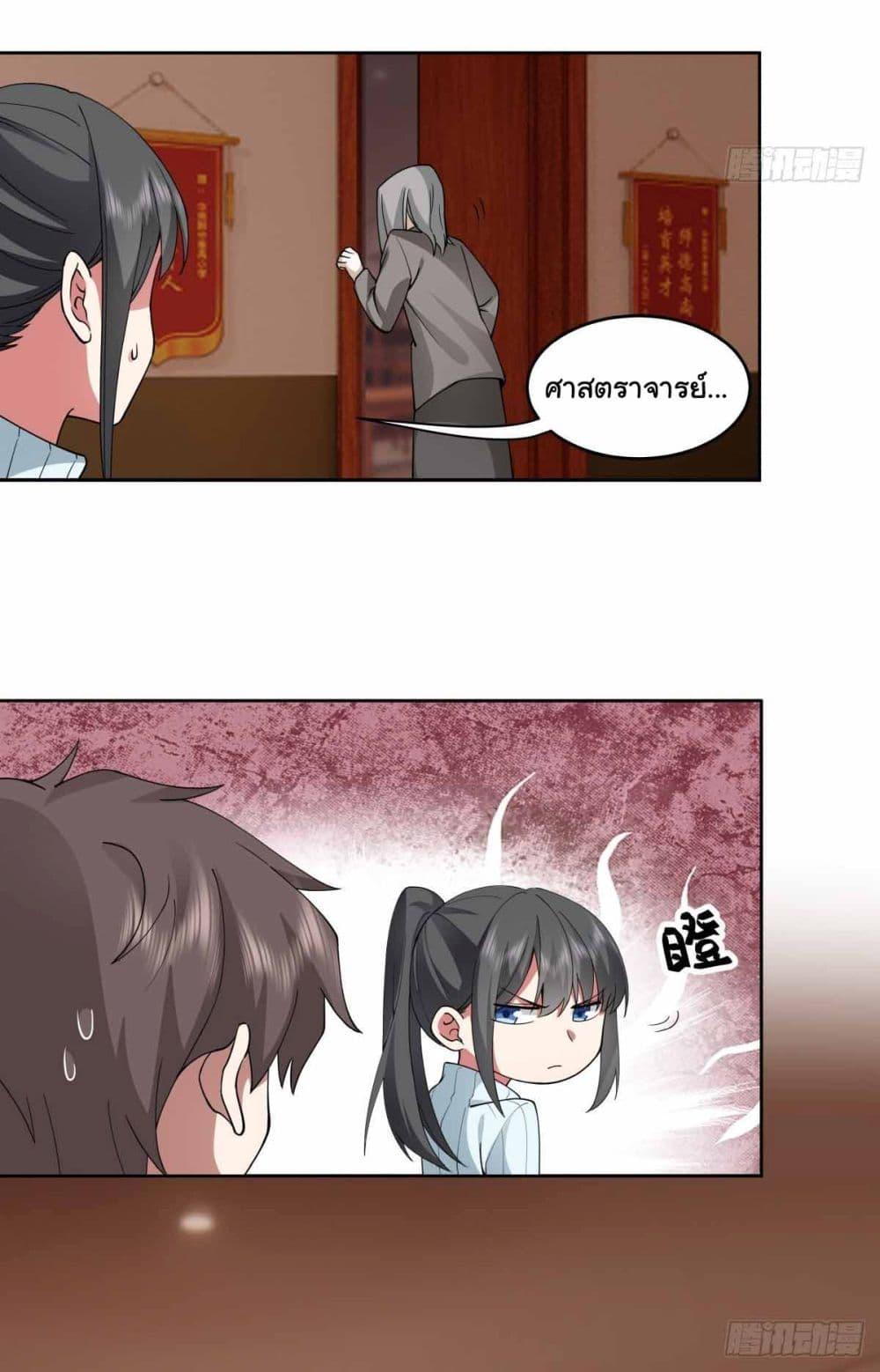 Manga-lc-com อ่านมังงะ อ่านการ์ตูน ออนไลน์ ฟรี I Really Don’t Want to be Reborn ตอนที่ 1 2 3 4 5 6 7 8 9 10 11 12 13 14 ฟรี ไม่มีโฆษณา Manga-lc - อ่าน มังงะ อ่าน การ์ตูน ออนไลน์ อ่านมังงะ ฟรี