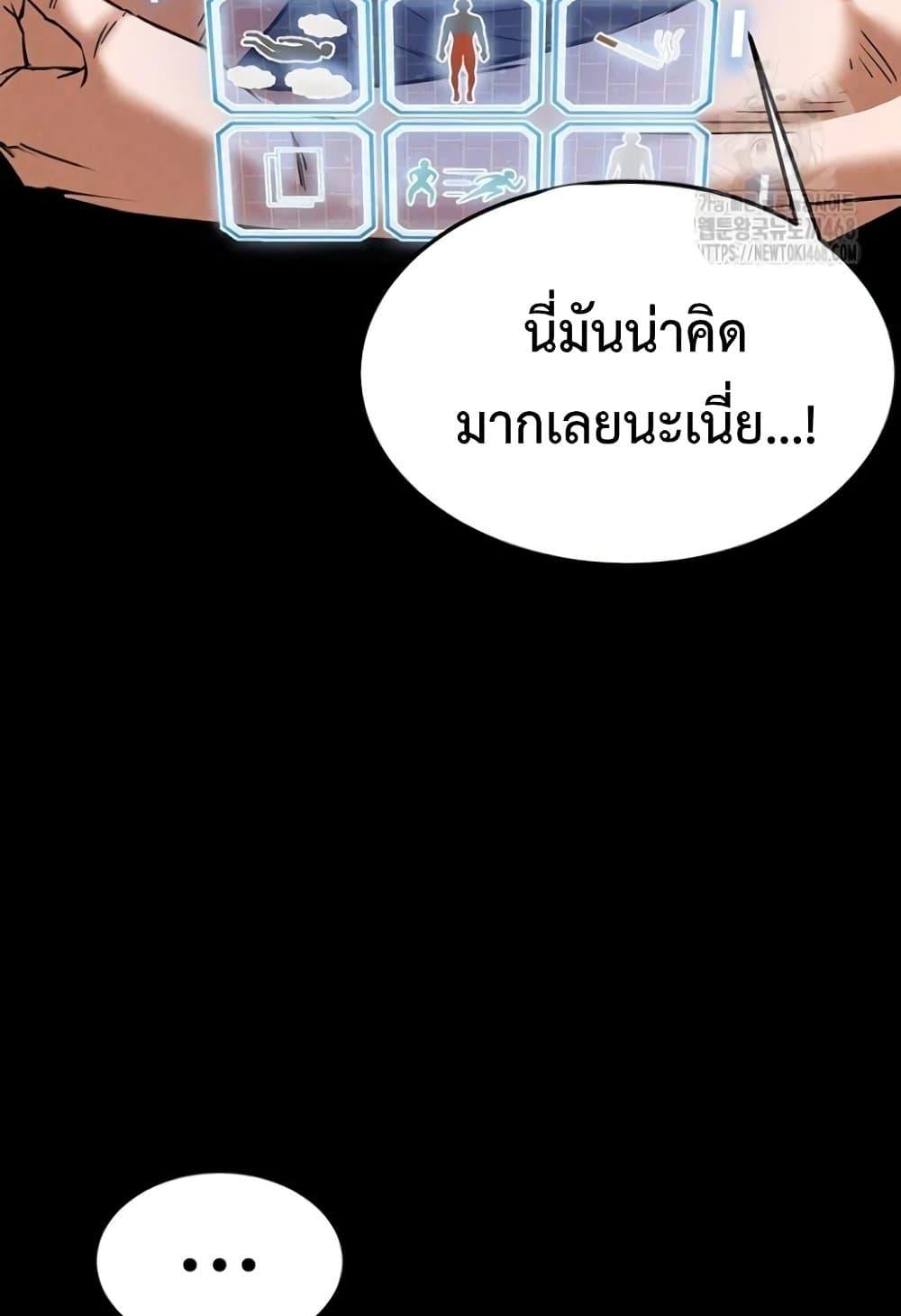 Doujin-Lc- อ่าน โดจิน มังฮวา เกาหลี ญี่ปุ่น จีน แปลไทย Human Scum ตอนที่ 1 2 3 4 5 6 7 8 9 10 11 12 13 14 ฟรี ไม่มีโฆษณา อ่าน โดจิน Manhwa เกาหลี ญี่ปุ่น จีน เรามีครบ คัดมาให้เน้นๆ โดจิน 18+ รับประกันความฟินโดย  Doujin Lc