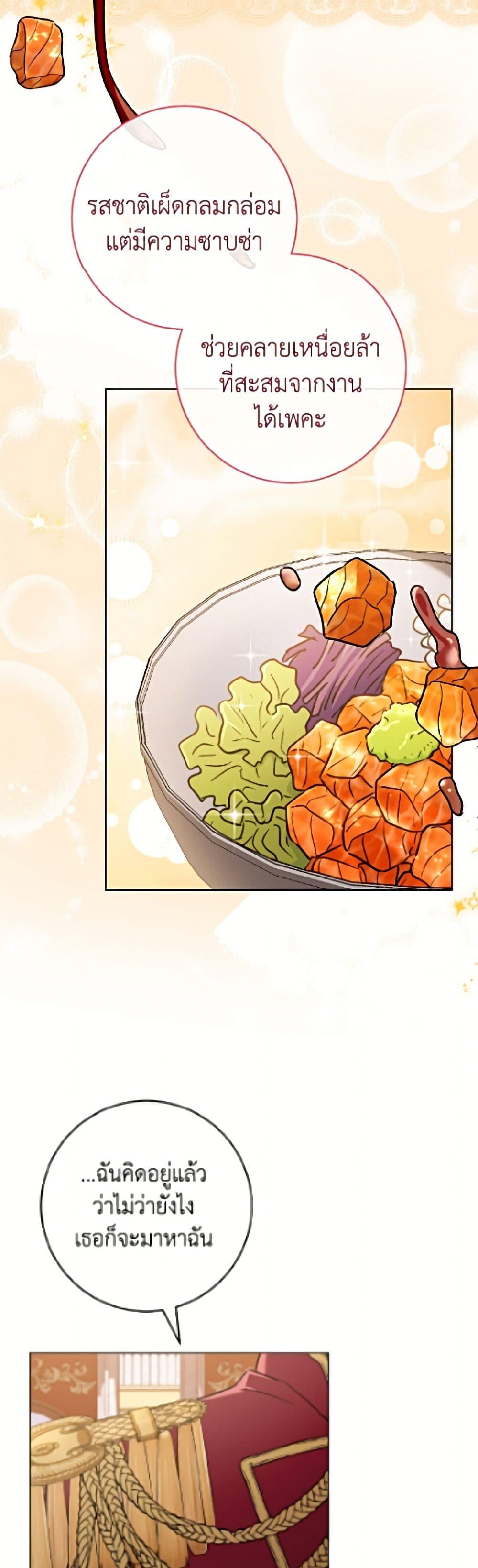 Manga-lc-com อ่านมังงะ อ่านการ์ตูน ออนไลน์ ฟรี The Young Lady Is a Royal Chef ตอนที่ 1 2 3 4 5 6 7 8 9 10 11 12 13 14 ฟรี ไม่มีโฆษณา Manga-lc - อ่าน มังงะ อ่าน การ์ตูน ออนไลน์ อ่านมังงะ ฟรี