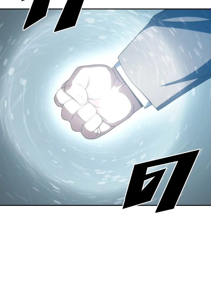 นักรบแช่แข็ง ตอนที่ 28 รูปที่ 13