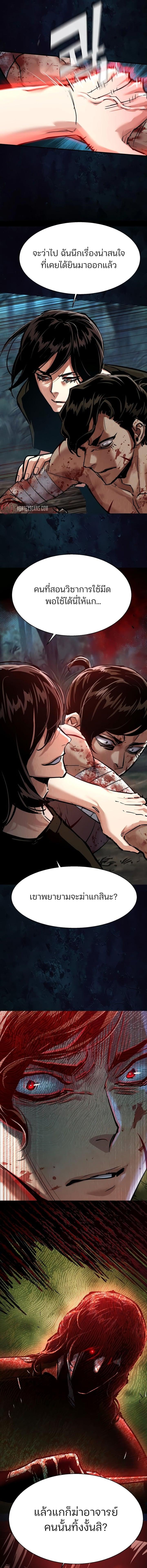 Manga-lc-com อ่านมังงะ อ่านการ์ตูน ออนไลน์ ฟรี Mercenary Enrollment  พี่ชายบอดี้การ์ด ตอนที่ 1 2 3 4 5 6 7 8 9 10 11 12 13 14 ฟรี ไม่มีโฆษณา Manga-lc - อ่าน มังงะ อ่าน การ์ตูน ออนไลน์ อ่านมังงะ ฟรี