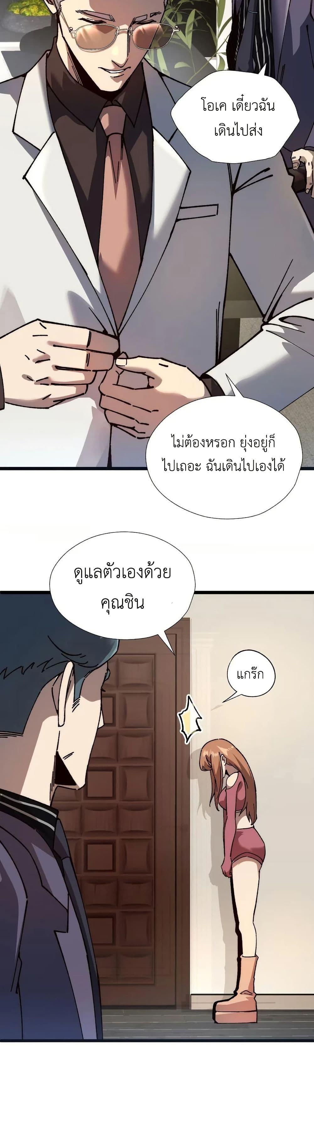 Manga-lc-com อ่านมังงะ อ่านการ์ตูน ออนไลน์ ฟรี The King of Beasts ตอนที่ 1 2 3 4 5 6 7 8 9 10 11 12 13 14 ฟรี ไม่มีโฆษณา Manga-lc - อ่าน มังงะ อ่าน การ์ตูน ออนไลน์ อ่านมังงะ ฟรี