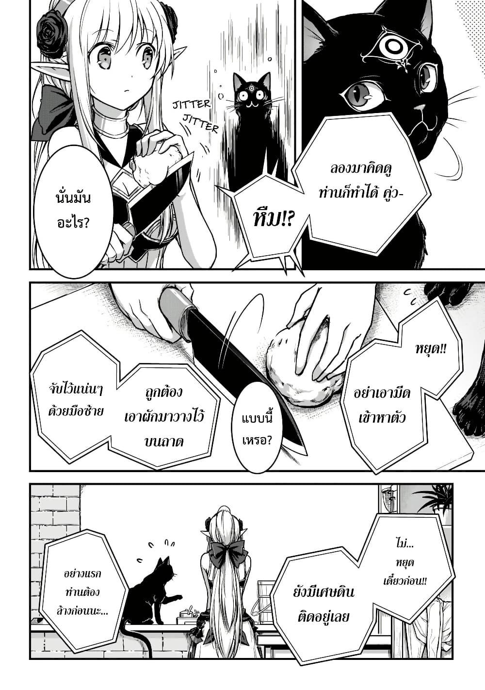 Manga-lc-com อ่านมังงะ อ่านการ์ตูน ออนไลน์ ฟรี Assassin de aru ore no Sutetasu ga Yuusha yori mo Akiraka ni Tsuyoi Nodaga ตอนที่ 1 2 3 4 5 6 7 8 9 10 11 12 13 14 ฟรี ไม่มีโฆษณา Manga-lc - อ่าน มังงะ อ่าน การ์ตูน ออนไลน์ อ่านมังงะ ฟรี