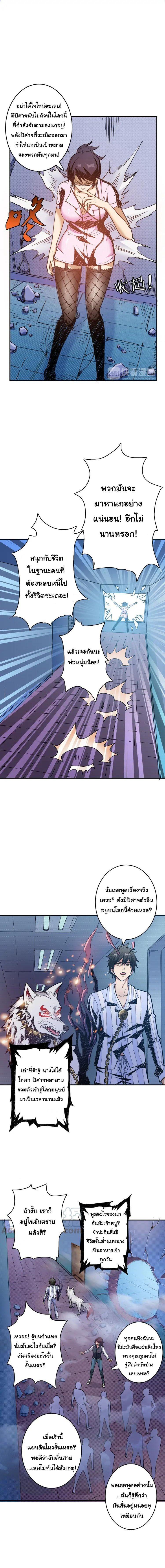 Manga-lc-com อ่านมังงะ อ่านการ์ตูน ออนไลน์ ฟรี The God Devourer ตอนที่ 1 2 3 4 5 6 7 8 9 10 11 12 13 14 ฟรี ไม่มีโฆษณา Manga-lc - อ่าน มังงะ อ่าน การ์ตูน ออนไลน์ อ่านมังงะ ฟรี