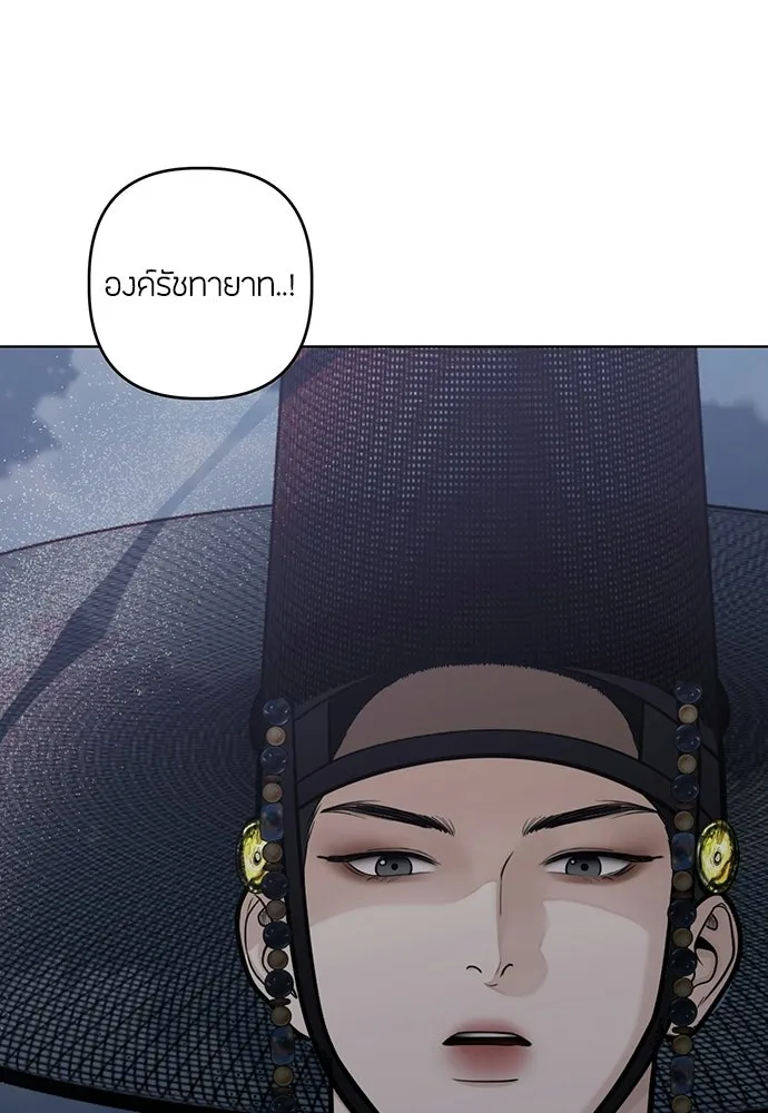 ความลับของสาวร่างทรง ตอนที่ 55 รูปที่ 34