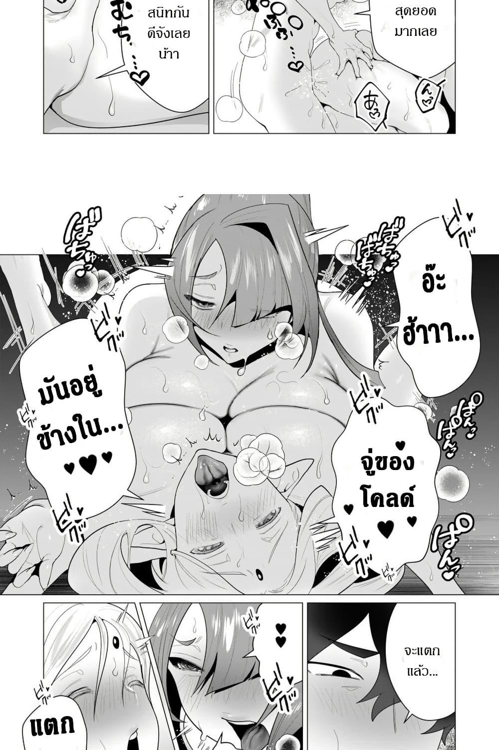 Manga-lc-com อ่านมังงะ อ่านการ์ตูน ออนไลน์ ฟรี The Hero Wants a Married Woman as a Reward ตอนที่ 1 2 3 4 5 6 7 8 9 10 11 12 13 14 ฟรี ไม่มีโฆษณา Manga-lc - อ่าน มังงะ อ่าน การ์ตูน ออนไลน์ อ่านมังงะ ฟรี