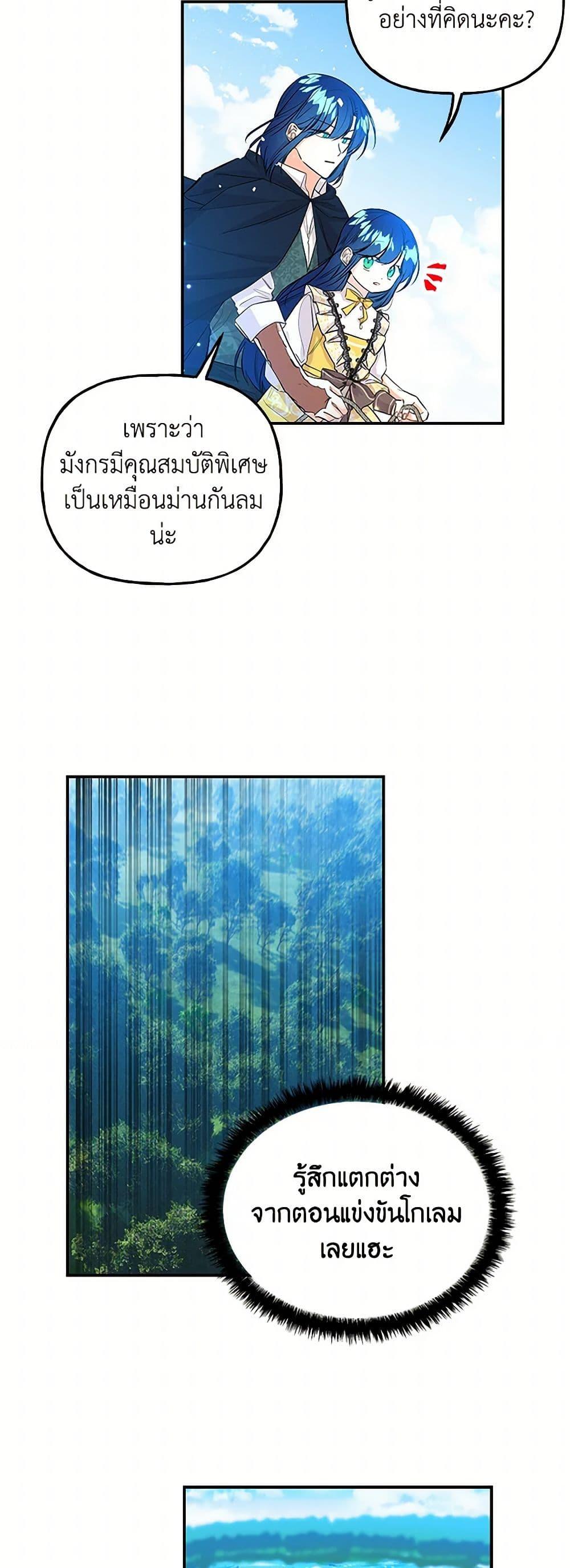 Manga-lc-com อ่านมังงะ อ่านการ์ตูน ออนไลน์ ฟรี Daughter of the Archmage ตอนที่ 1 2 3 4 5 6 7 8 9 10 11 12 13 14 ฟรี ไม่มีโฆษณา Manga-lc - อ่าน มังงะ อ่าน การ์ตูน ออนไลน์ อ่านมังงะ ฟรี