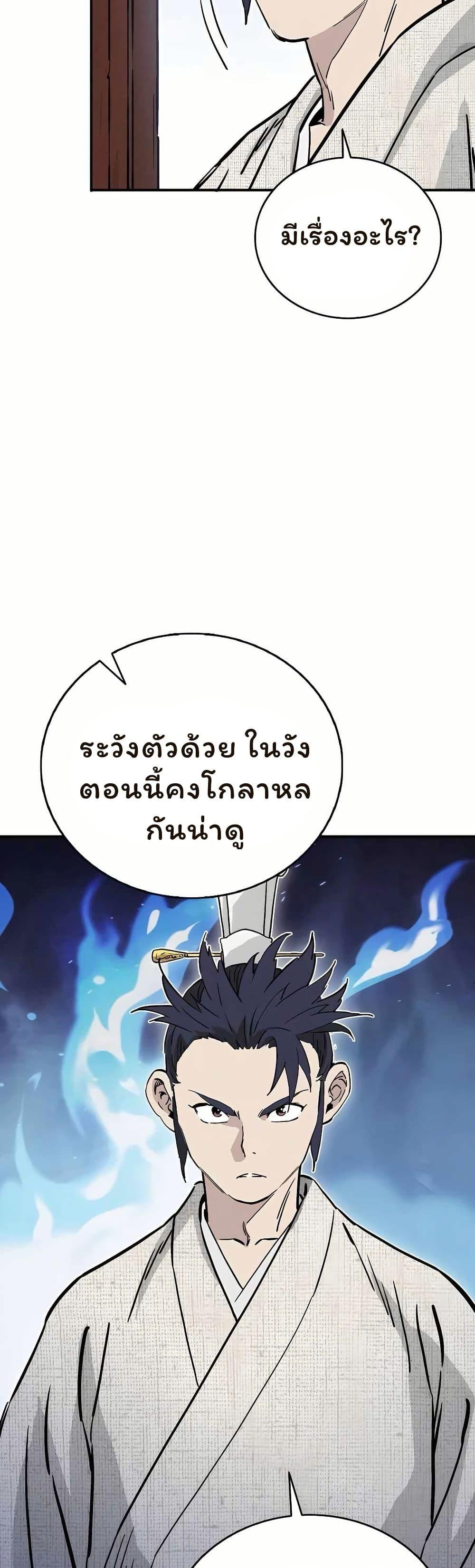 Manga-lc-com อ่านมังงะ อ่านการ์ตูน ออนไลน์ ฟรี I Reincarnated as a Legendary Surgeon ตอนที่ 1 2 3 4 5 6 7 8 9 10 11 12 13 14 ฟรี ไม่มีโฆษณา Manga-lc - อ่าน มังงะ อ่าน การ์ตูน ออนไลน์ อ่านมังงะ ฟรี