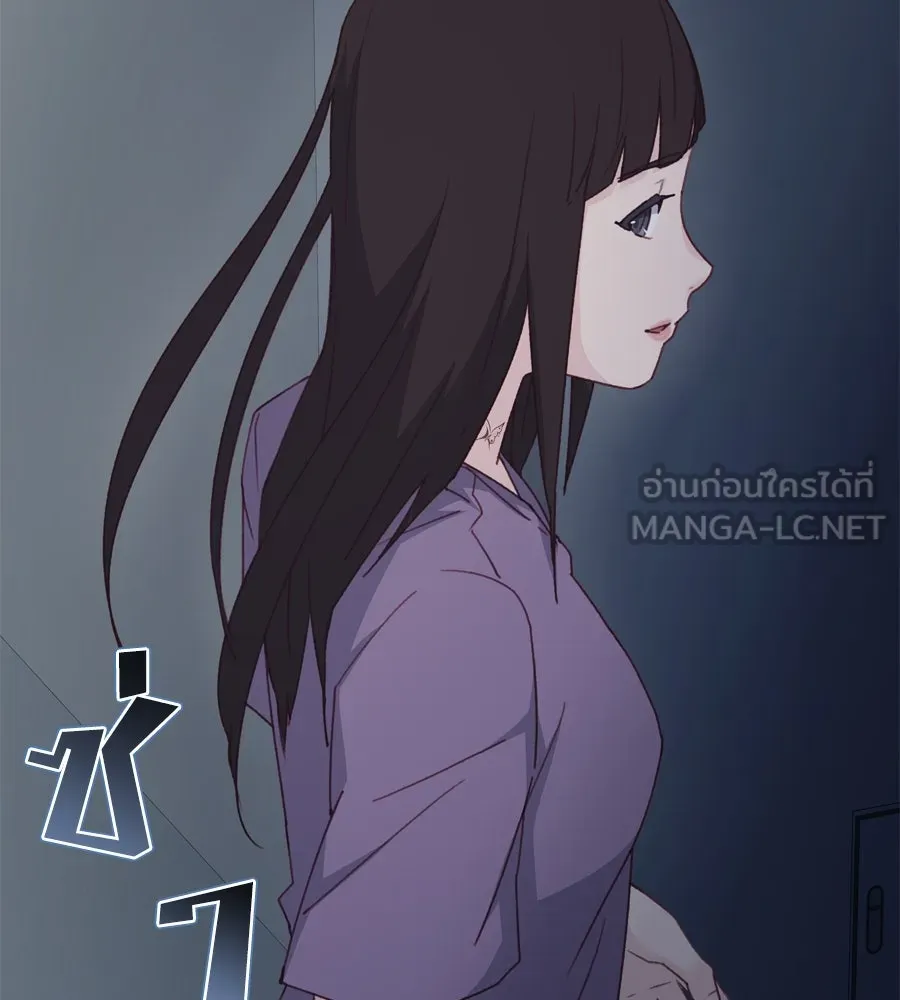 Spy House ตอนที่ 47 รูปที่ 78