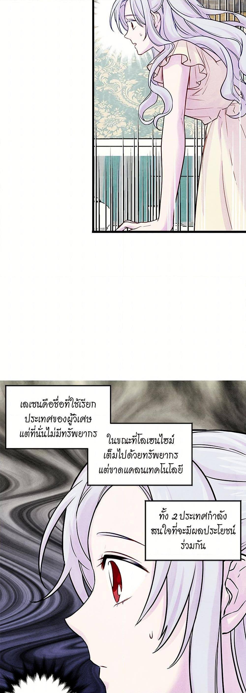 Manga-lc-com อ่านมังงะ อ่านการ์ตูน ออนไลน์ ฟรี Iris – The Lady and Her Smartphone ตอนที่ 1 2 3 4 5 6 7 8 9 10 11 12 13 14 ฟรี ไม่มีโฆษณา Manga-lc - อ่าน มังงะ อ่าน การ์ตูน ออนไลน์ อ่านมังงะ ฟรี