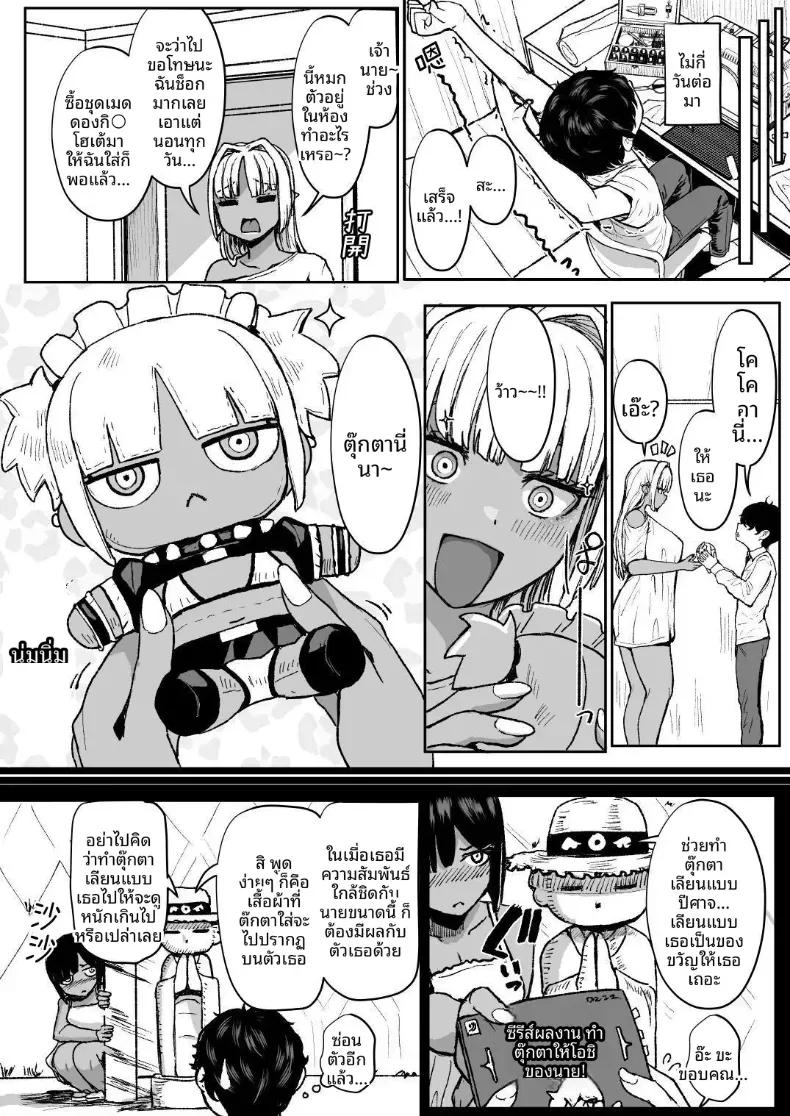 Doujin-Lc- อ่าน โดจิน มังฮวา เกาหลี ญี่ปุ่น จีน แปลไทย เมดคุโรกะเเกลจ้องจะกินนายท่าน ตอนที่ 1 2 3 4 5 6 7 8 9 10 11 12 13 14 ฟรี ไม่มีโฆษณา อ่าน โดจิน Manhwa เกาหลี ญี่ปุ่น จีน เรามีครบ คัดมาให้เน้นๆ โดจิน 18+ รับประกันความฟินโดย  Doujin Lc