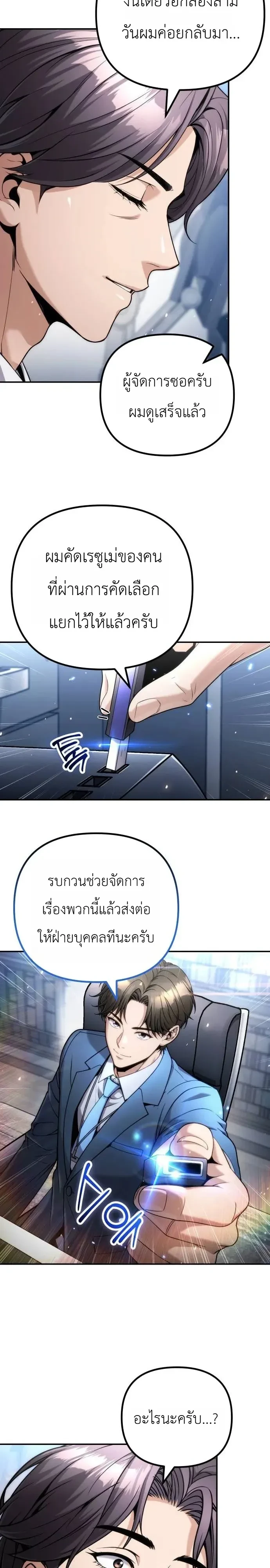 Manga-lc-com อ่านมังงะ อ่านการ์ตูน ออนไลน์ ฟรี The Money Keeps Piling Up Even If I Spend It ยิ่งใช้เงินทำไม ตอนที่ 1 2 3 4 5 6 7 8 9 10 11 12 13 14 ฟรี ไม่มีโฆษณา Manga-lc - อ่าน มังงะ อ่าน การ์ตูน ออนไลน์ อ่านมังงะ ฟรี
