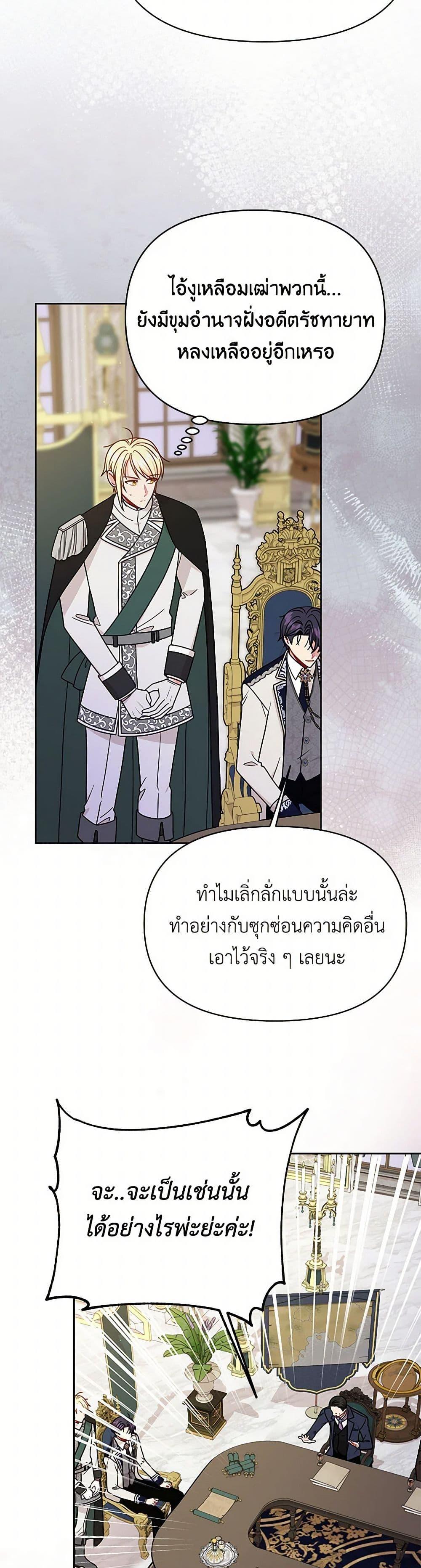 Manga-lc-com อ่านมังงะ อ่านการ์ตูน ออนไลน์ ฟรี My BFF is a Tyrant in Training ตอนที่ 1 2 3 4 5 6 7 8 9 10 11 12 13 14 ฟรี ไม่มีโฆษณา Manga-lc - อ่าน มังงะ อ่าน การ์ตูน ออนไลน์ อ่านมังงะ ฟรี