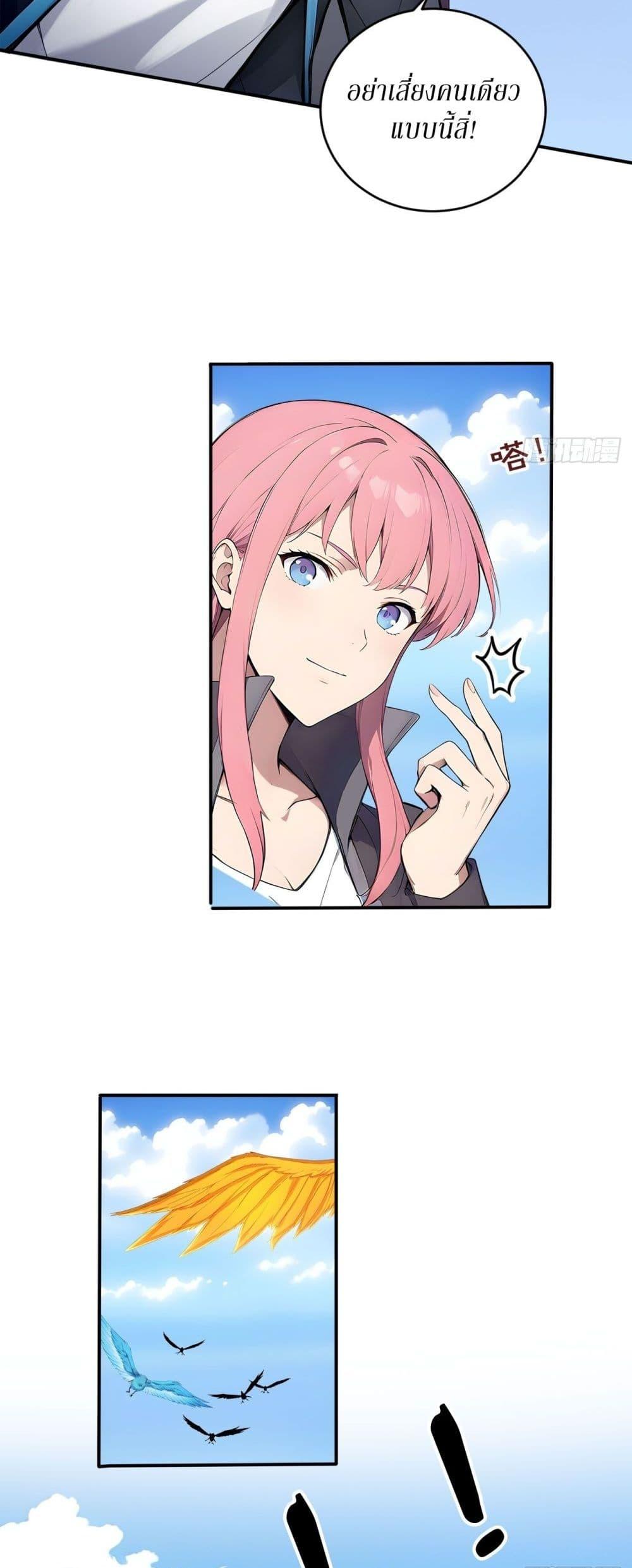 Manga-lc-com อ่านมังงะ อ่านการ์ตูน ออนไลน์ ฟรี Gods Of All People I Sacrificed Hundreds Of Millions Of Living Beings To Become A God ตอนที่ 1 2 3 4 5 6 7 8 9 10 11 12 13 14 ฟรี ไม่มีโฆษณา Manga-lc - อ่าน มังงะ อ่าน การ์ตูน ออนไลน์ อ่านมังงะ ฟรี