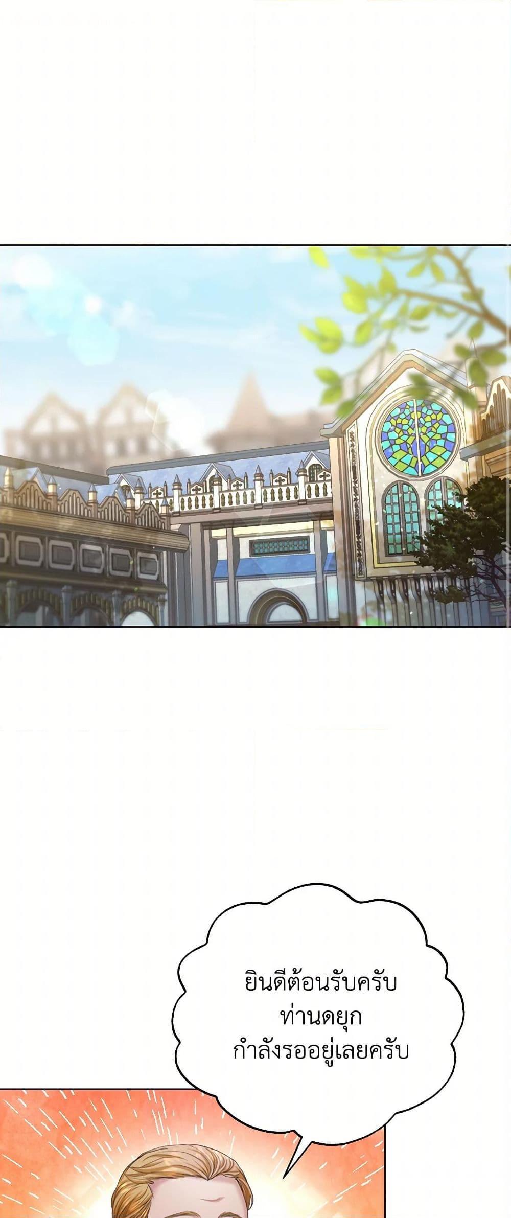 Manga-lc-com อ่านมังงะ อ่านการ์ตูน ออนไลน์ ฟรี The Duchess’s Contract Marriage ตอนที่ 1 2 3 4 5 6 7 8 9 10 11 12 13 14 ฟรี ไม่มีโฆษณา Manga-lc - อ่าน มังงะ อ่าน การ์ตูน ออนไลน์ อ่านมังงะ ฟรี