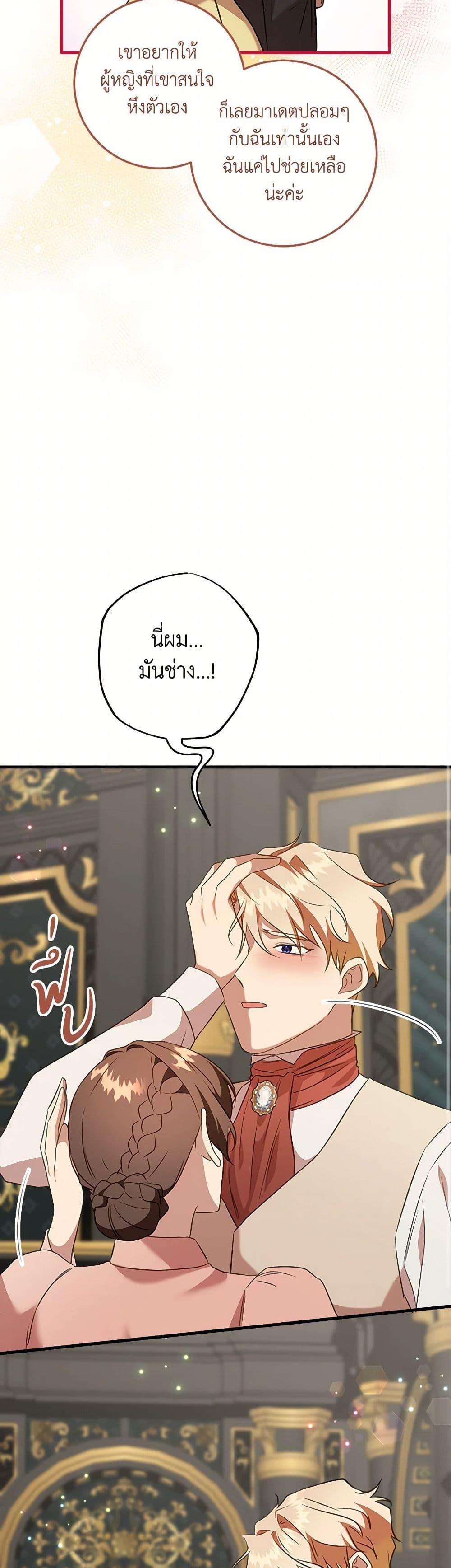 Manga-lc-com อ่านมังงะ อ่านการ์ตูน ออนไลน์ ฟรี Can’t Go Too Far With the Unrelenting Duke ตอนที่ 1 2 3 4 5 6 7 8 9 10 11 12 13 14 ฟรี ไม่มีโฆษณา Manga-lc - อ่าน มังงะ อ่าน การ์ตูน ออนไลน์ อ่านมังงะ ฟรี