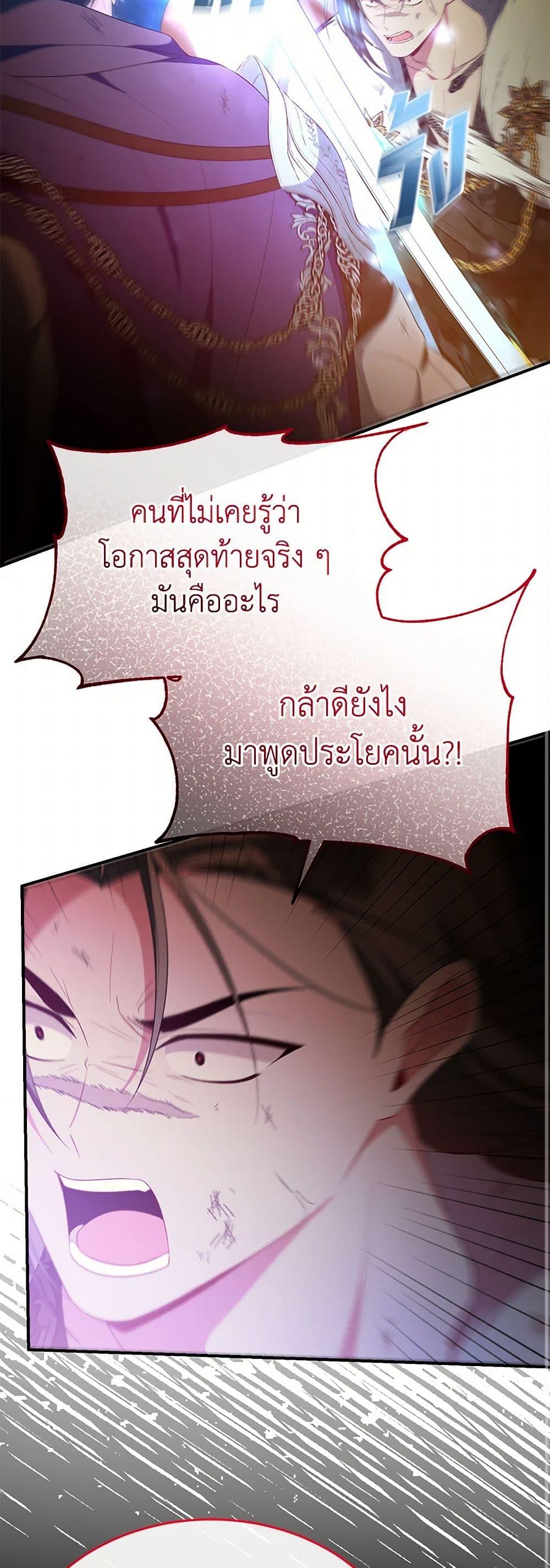 Manga-lc-com อ่านมังงะ อ่านการ์ตูน ออนไลน์ ฟรี The Real Daughter Is Back ตอนที่ 1 2 3 4 5 6 7 8 9 10 11 12 13 14 ฟรี ไม่มีโฆษณา Manga-lc - อ่าน มังงะ อ่าน การ์ตูน ออนไลน์ อ่านมังงะ ฟรี