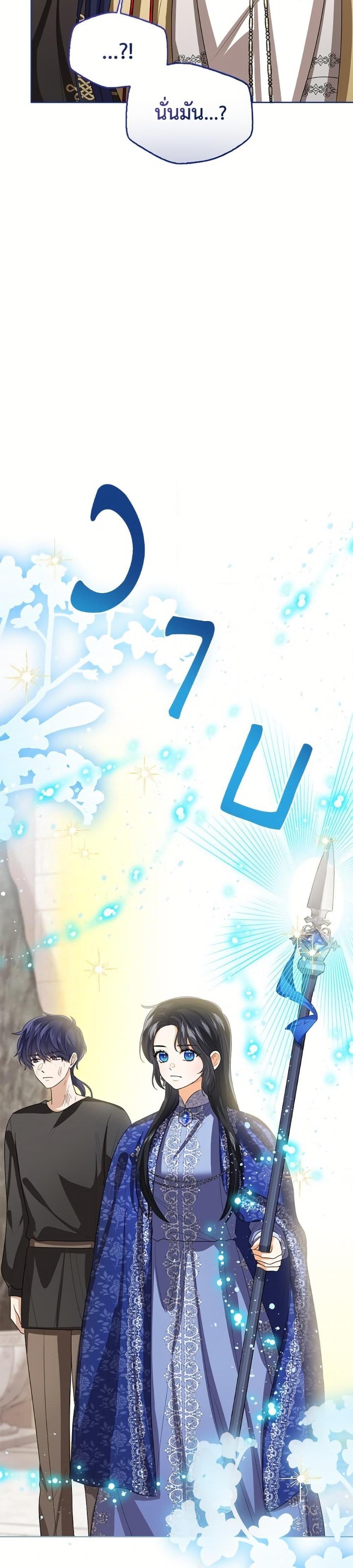 Manga-lc-com อ่านมังงะ อ่านการ์ตูน ออนไลน์ ฟรี Baby Princess Through the Status Window ตอนที่ 1 2 3 4 5 6 7 8 9 10 11 12 13 14 ฟรี ไม่มีโฆษณา Manga-lc - อ่าน มังงะ อ่าน การ์ตูน ออนไลน์ อ่านมังงะ ฟรี