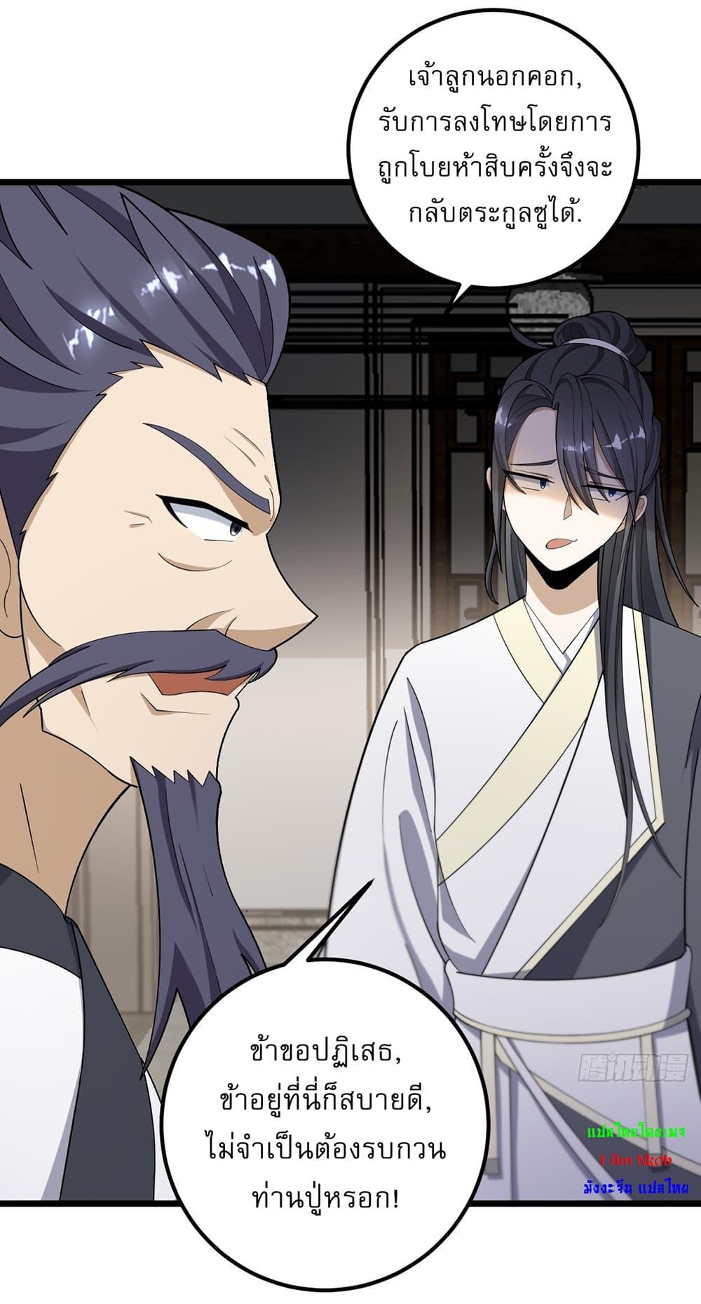 Manga-lc-com อ่านมังงะ อ่านการ์ตูน ออนไลน์ ฟรี Invincible After a Hundred Years of Seclusion ตอนที่ 1 2 3 4 5 6 7 8 9 10 11 12 13 14 ฟรี ไม่มีโฆษณา Manga-lc - อ่าน มังงะ อ่าน การ์ตูน ออนไลน์ อ่านมังงะ ฟรี