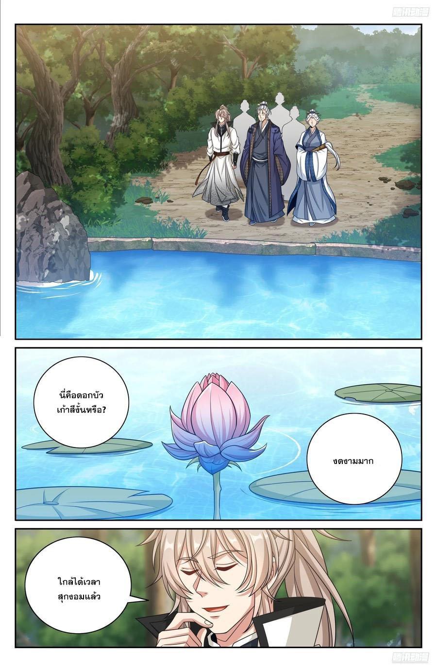 Manga-lc-com อ่านมังงะ อ่านการ์ตูน ออนไลน์ ฟรี Nightwatcher ตอนที่ 1 2 3 4 5 6 7 8 9 10 11 12 13 14 ฟรี ไม่มีโฆษณา Manga-lc - อ่าน มังงะ อ่าน การ์ตูน ออนไลน์ อ่านมังงะ ฟรี