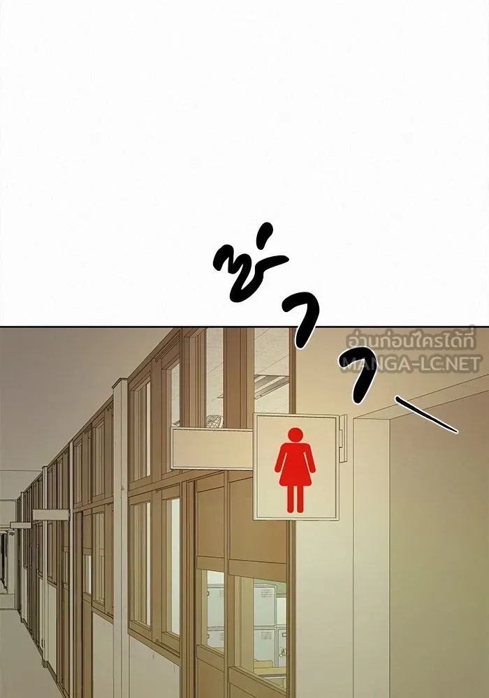 ปฏิบัติการรักวุ่นหัวใจ ตอนที่ 5 รูปที่ 123