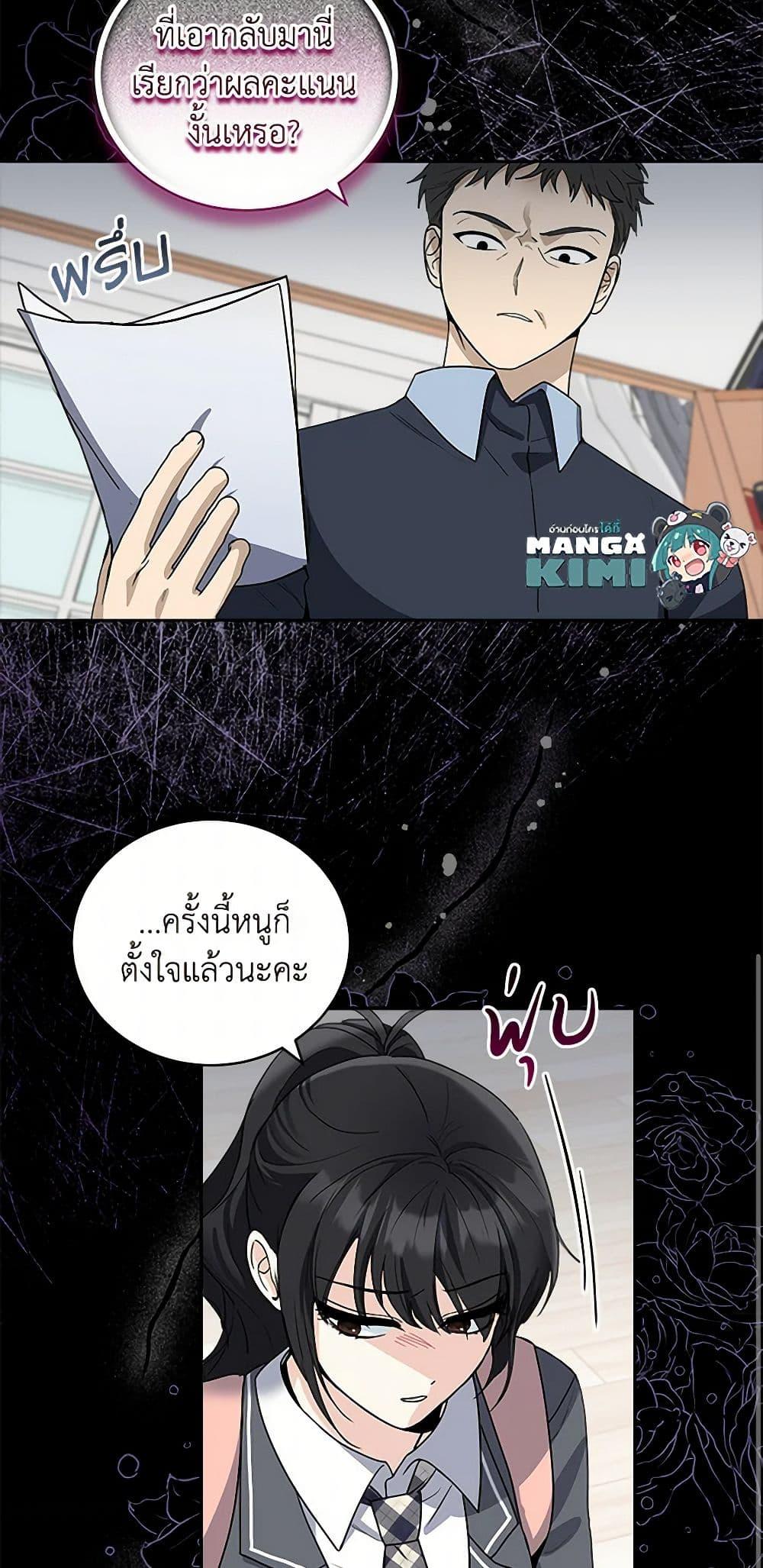 Manga-lc-com อ่านมังงะ อ่านการ์ตูน ออนไลน์ ฟรี I’ll Protect You, Daddy! ตอนที่ 1 2 3 4 5 6 7 8 9 10 11 12 13 14 ฟรี ไม่มีโฆษณา Manga-lc - อ่าน มังงะ อ่าน การ์ตูน ออนไลน์ อ่านมังงะ ฟรี