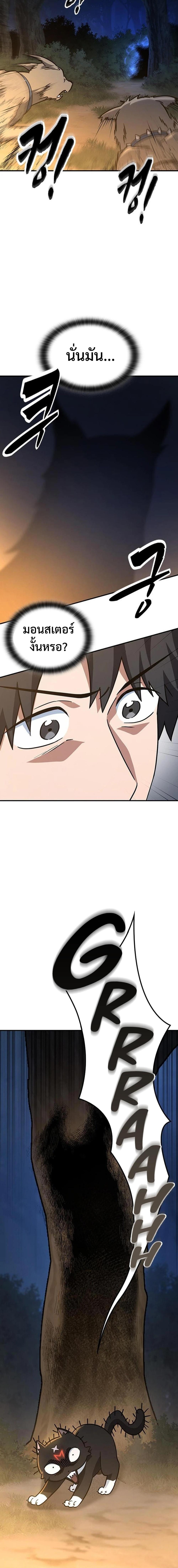 Manga-lc-com อ่านมังงะ อ่านการ์ตูน ออนไลน์ ฟรี Kim Ohjin’s Adventures With Strange Animals ตอนที่ 1 2 3 4 5 6 7 8 9 10 11 12 13 14 ฟรี ไม่มีโฆษณา Manga-lc - อ่าน มังงะ อ่าน การ์ตูน ออนไลน์ อ่านมังงะ ฟรี