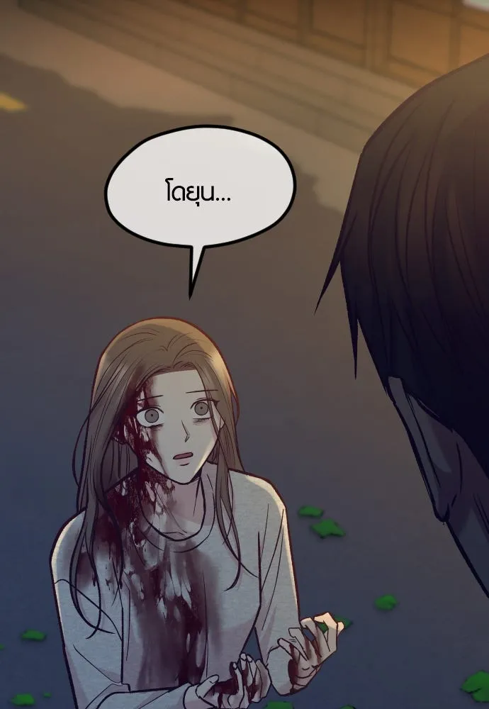 รักกันคนละครึ่งทาง ตอนที่ 46 รูปที่ 55