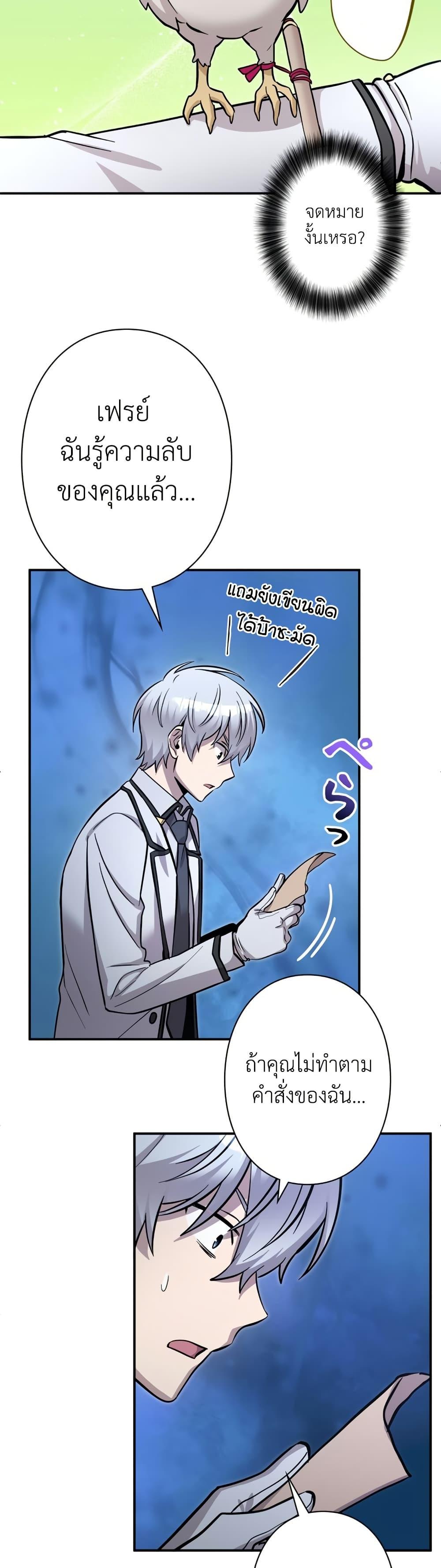 Manga-lc-com อ่านมังงะ อ่านการ์ตูน ออนไลน์ ฟรี I’m a Hero, but the Heroines are Trying to Kill Me ตอนที่ 1 2 3 4 5 6 7 8 9 10 11 12 13 14 ฟรี ไม่มีโฆษณา Manga-lc - อ่าน มังงะ อ่าน การ์ตูน ออนไลน์ อ่านมังงะ ฟรี