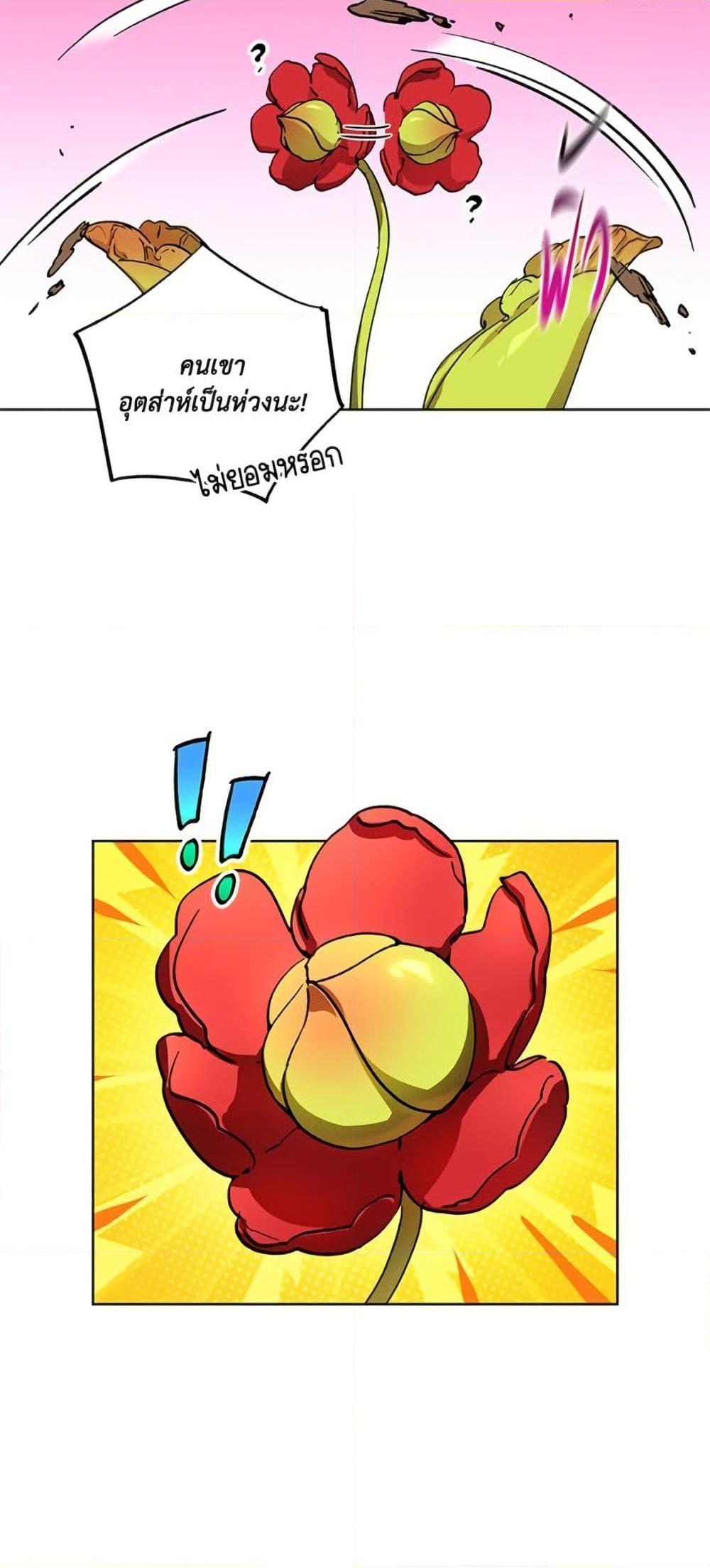 Manga-lc-com อ่านมังงะ อ่านการ์ตูน ออนไลน์ ฟรี The Housekeeper of the Dungeon ตอนที่ 1 2 3 4 5 6 7 8 9 10 11 12 13 14 ฟรี ไม่มีโฆษณา Manga-lc - อ่าน มังงะ อ่าน การ์ตูน ออนไลน์ อ่านมังงะ ฟรี