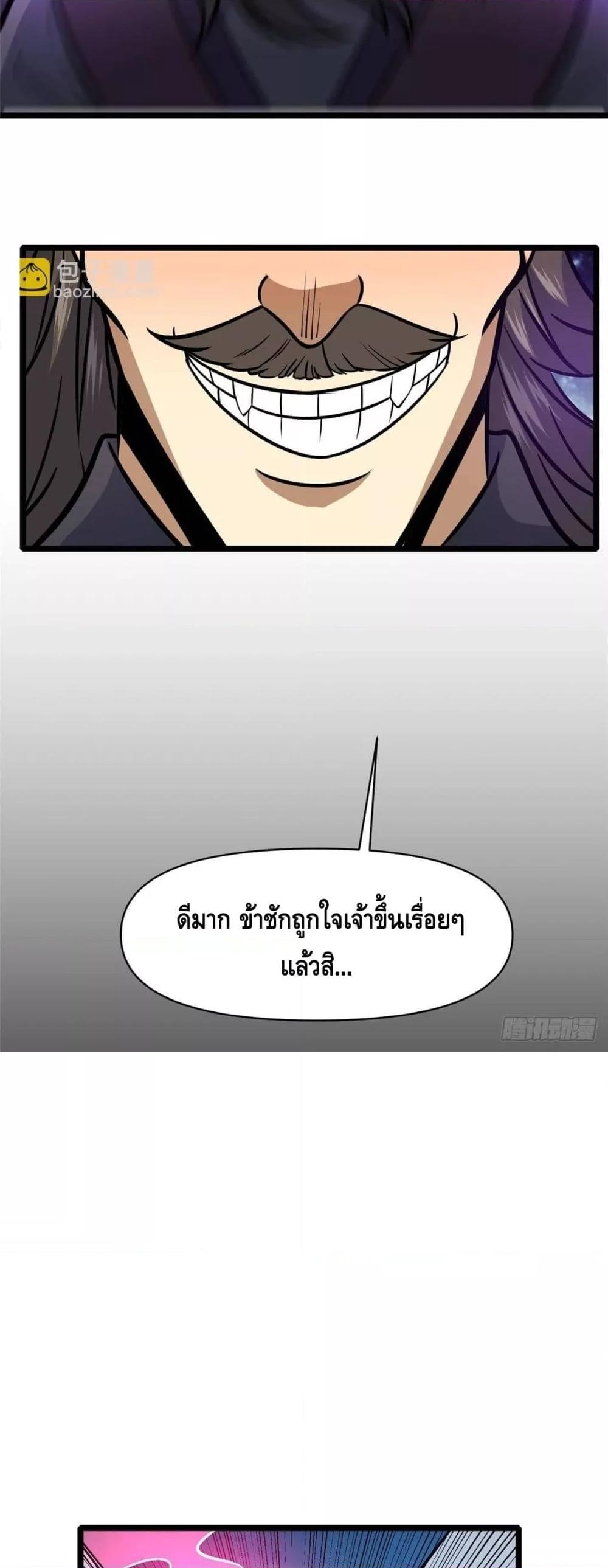 Manga-lc-com อ่านมังงะ อ่านการ์ตูน ออนไลน์ ฟรี TheBestMedica ตอนที่ 1 2 3 4 5 6 7 8 9 10 11 12 13 14 ฟรี ไม่มีโฆษณา Manga-lc - อ่าน มังงะ อ่าน การ์ตูน ออนไลน์ อ่านมังงะ ฟรี