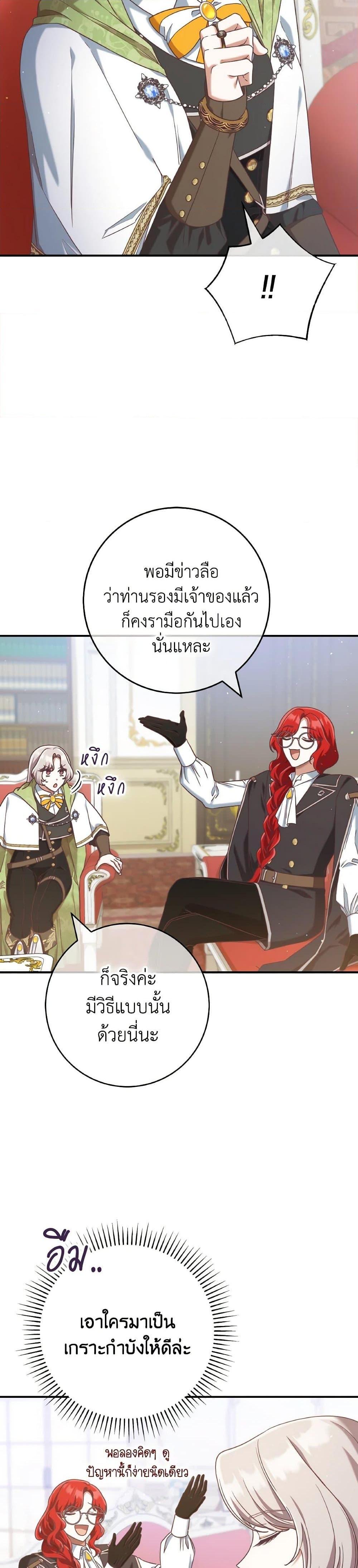 Manga-lc-com อ่านมังงะ อ่านการ์ตูน ออนไลน์ ฟรี I’m Not the Final Boss’ Lover ตอนที่ 1 2 3 4 5 6 7 8 9 10 11 12 13 14 ฟรี ไม่มีโฆษณา Manga-lc - อ่าน มังงะ อ่าน การ์ตูน ออนไลน์ อ่านมังงะ ฟรี