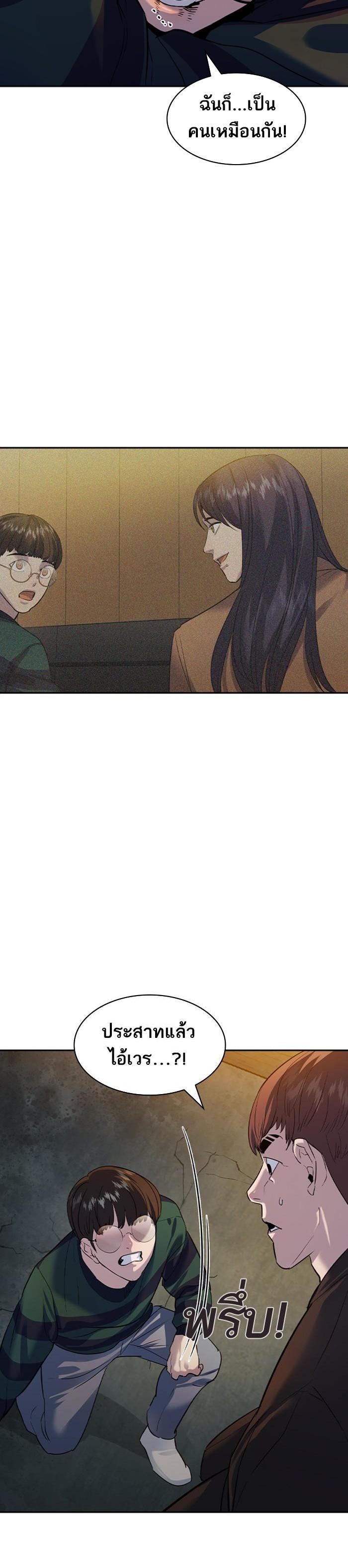 Manga-lc-com อ่านมังงะ อ่านการ์ตูน ออนไลน์ ฟรี The World Is Money and Power กลโกงโลกพนัน ตอนที่ 1 2 3 4 5 6 7 8 9 10 11 12 13 14 ฟรี ไม่มีโฆษณา Manga-lc - อ่าน มังงะ อ่าน การ์ตูน ออนไลน์ อ่านมังงะ ฟรี