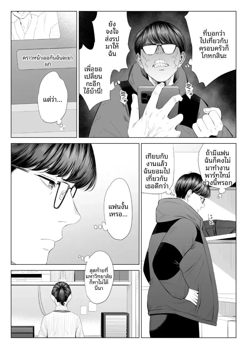 Doujin-Lc- อ่าน โดจิน มังฮวา เกาหลี ญี่ปุ่น จีน แปลไทย ผู้จัดการเป็น M สินะครับ [Tamagou] ตอนที่ 1 2 3 4 5 6 7 8 9 10 11 12 13 14 ฟรี ไม่มีโฆษณา อ่าน โดจิน Manhwa เกาหลี ญี่ปุ่น จีน เรามีครบ คัดมาให้เน้นๆ โดจิน 18+ รับประกันความฟินโดย  Doujin Lc