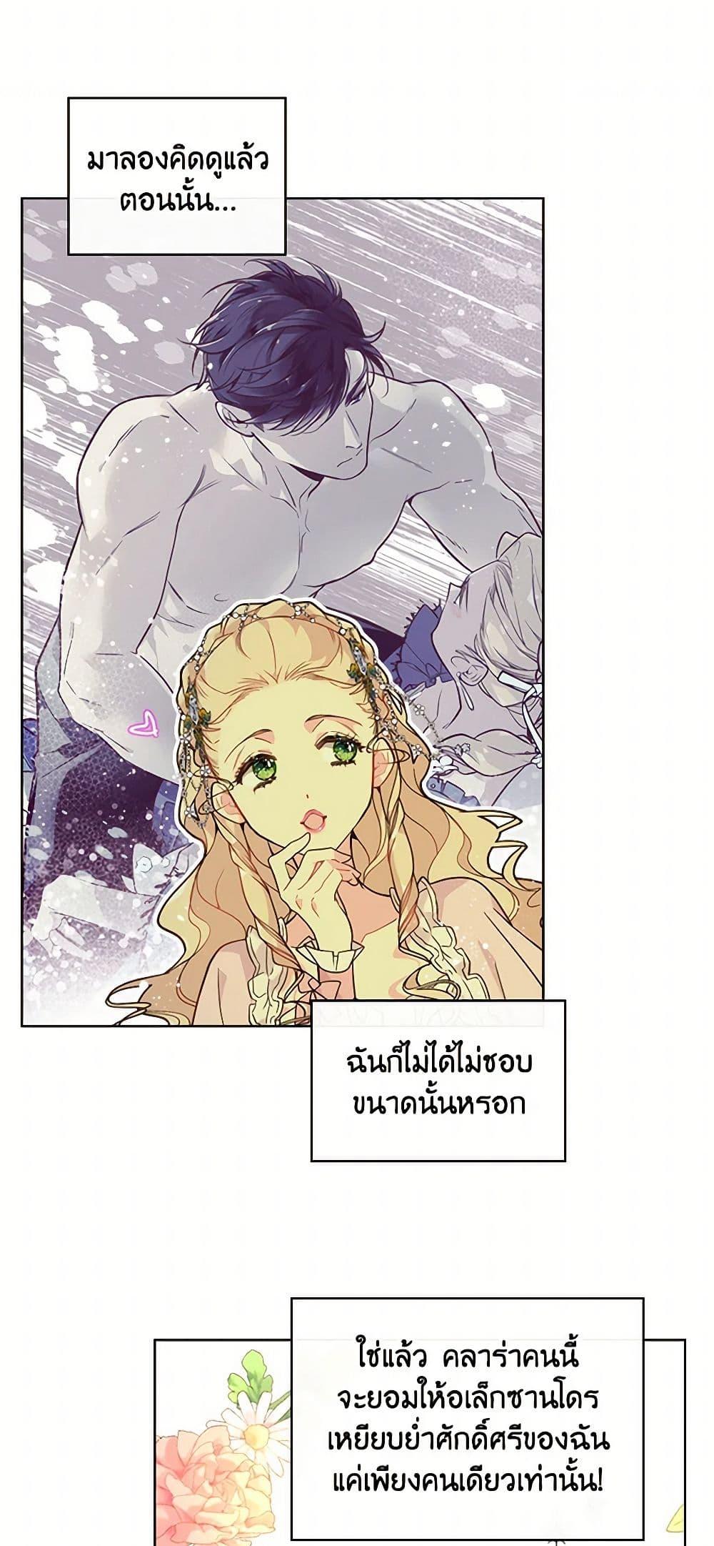 Manga-lc-com อ่านมังงะ อ่านการ์ตูน ออนไลน์ ฟรี Beatrice ตอนที่ 1 2 3 4 5 6 7 8 9 10 11 12 13 14 ฟรี ไม่มีโฆษณา Manga-lc - อ่าน มังงะ อ่าน การ์ตูน ออนไลน์ อ่านมังงะ ฟรี